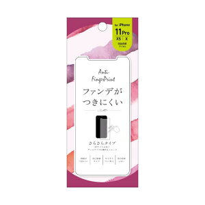 yzqTS tیtB iPhone11Pro }bghw UTPF826N