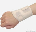 【送料無料】竹虎 ソフラウルファーTFCC　ベージュ　XL・037826