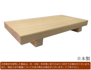 yzs؍H@{@̍H[@t܂Ȕ@ʕ@45×22.5×6cm@30531