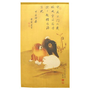 yẑ ~R   85cm×150cm (91121)