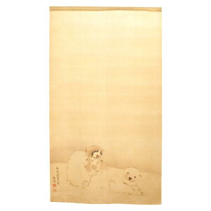 yẑ ~R q} 85cm×150cm i91125)