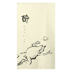 yẑ bY  85cm×150cm i91169)