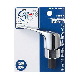 yzOh@SANEI@VOo[P㕔@PR171-C-13@bL