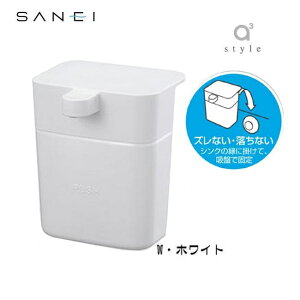 yzOh SANEI kichItoiL`bƁjVÑfBXyT[ PW1711 W zCg