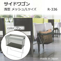楽天市場】saki サイドワゴンの通販