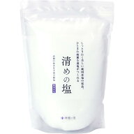 【送料無料】神棚の里 盛り塩用 盛塩 清めの塩 1kg