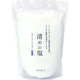 【送料無料】神棚の里 盛り塩用 盛塩 清めの塩 1kg