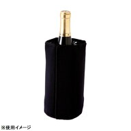 【送料無料】クイックワインクーラー 8908