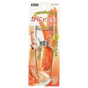 yzp[ ֗ Ƀs[[ C-3473