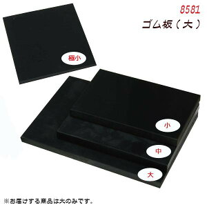 yzNtgЁ@U[Ntgp@S@@8581