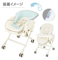 楽天市場】コンビ ネムリラ 洗い替えクッションの通販