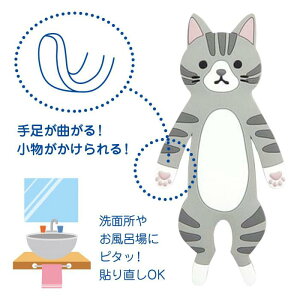 yzSticky hook Friends!@TogESH-F-10