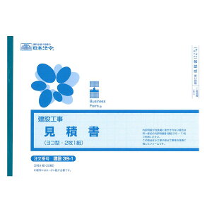 yz 39-1/(ݍH)䌩Ϗ(R^E21g)