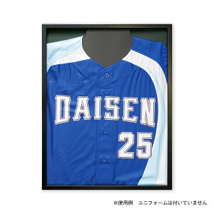 【送料無料】ユニフォーム額 黒 33L100F0104