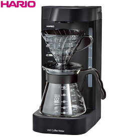 送料無料 HARIO ハリオ V60 珈琲王2 コーヒーメーカー ブラック 黒 コーヒーマシン ドリップ式 家庭用 家電 調理家電 蒸らし機能 高温抽出 保温機能 コーヒー 珈琲 本格 ハンドドリップコーヒー コンパクト シンプル 簡単 スタイリッシュ おしゃれ EVCM2-5TB