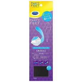 【送料無料】Dr.Scholl ドクターショール パーティーフィート スニーカー フィール さらさらドライ 22.5〜26.0cm 1足分