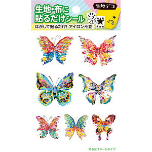 yznfR@\邾V[ Fujiyoshi Brother's vf[X 傤 FD-FJY-202