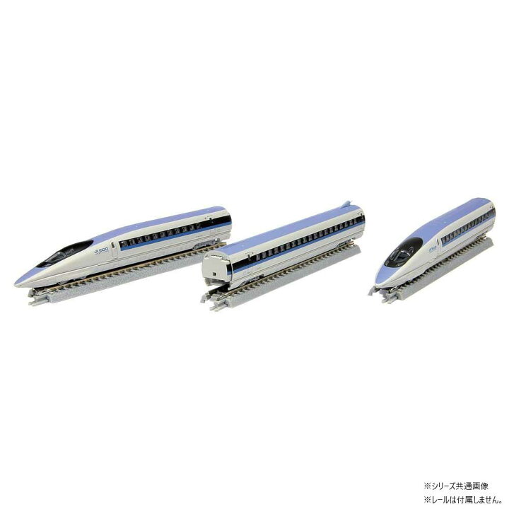 楽天市場】【送料無料】500系新幹線 V編成 こだま 3両基本セット T013  