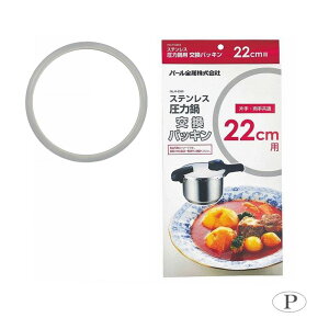 yzp[ XeX͓pbL22cmp H-5383