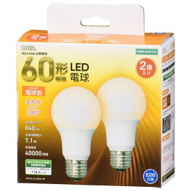 【送料無料】OHM LED電球 A形 E26 60形相当 全方向 電球色 2個入 LDA7L-G AG52 2P