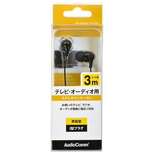 �y���������zOHM AudioComm �e���r�E�I�[�f�B�I�p�X�e���I�C���z�� �����^ 3m HP-B302N
