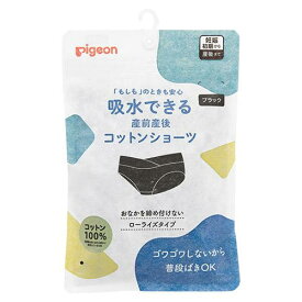 【送料無料】Pigeon(ピジョン) P産前産後 コットンショーツ L 412908