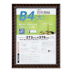 yz܏z bN-R B4() 33J335B2900
