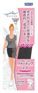【送料無料】DSIS ソルボウォーキングエア ウィメンズ グレー 61645・S