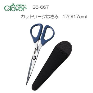 �y���������z�N���o�[ �J�b�g���[�N�͂��� 170(17cm) 36-667