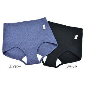 【送料無料】犬印 産後ママのひっこめショーツ（2枚組) L ブラック+ネイビー SH2481