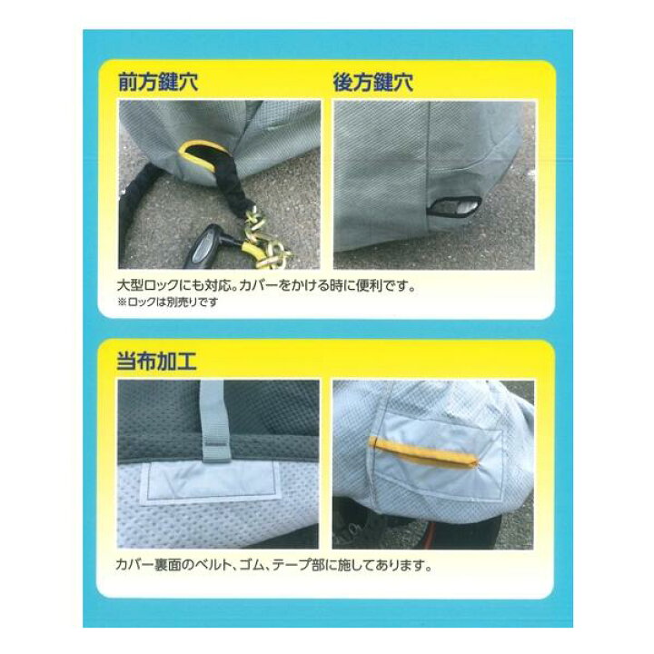 楽天市場】【送料無料】平山産業 透湿防水バイクカバーver2 フル装備 