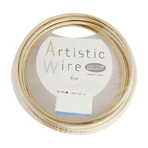 【送料無料】Artistic Wire(アーティスティックワイヤー) カラーアルミ線 シャンパンゴールド 1.5mm×10m