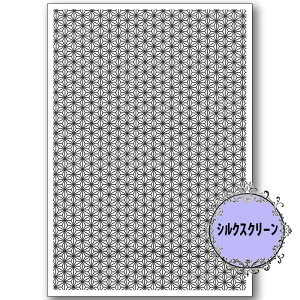 yz417-1929 ̗ti) A5VNXN[ SA-1929