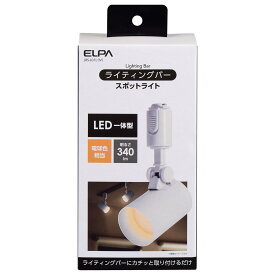 ELPA(エルパ) LEDライティングバー用ライト　LRS-L01L(IV)