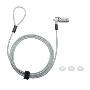 【送料無料】標準スロット対応セキュリティワイヤー・ダイヤル錠 SLE-39S