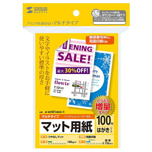 yz}`͂TCYJ[hEW() JP-MT01HKN-1