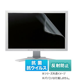 【送料無料】サンワサプライ 19.5インチワイド 16:9 対応液晶保護抗菌フィルム LCD-195WAB