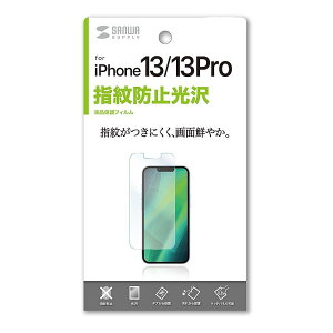 yzTTvC iPhone 13/13 Proptیwh~tB PDA-FIPH21PFP