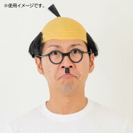 【送料無料】お笑いかつら 変身セット うちのお父さん 6306