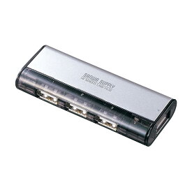【送料無料】サンワサプライ USB2.0ハブ シルバー USB-HUB226GSVN