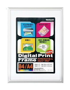 yziJoV A~fW^vgt[ B4/A4 t-DPA-B4