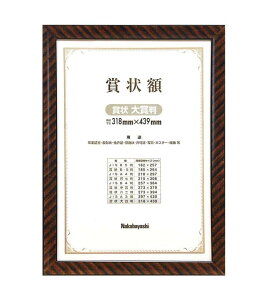 yziJoV ؐ܏z bN ܏ܔ t-KW-110-H