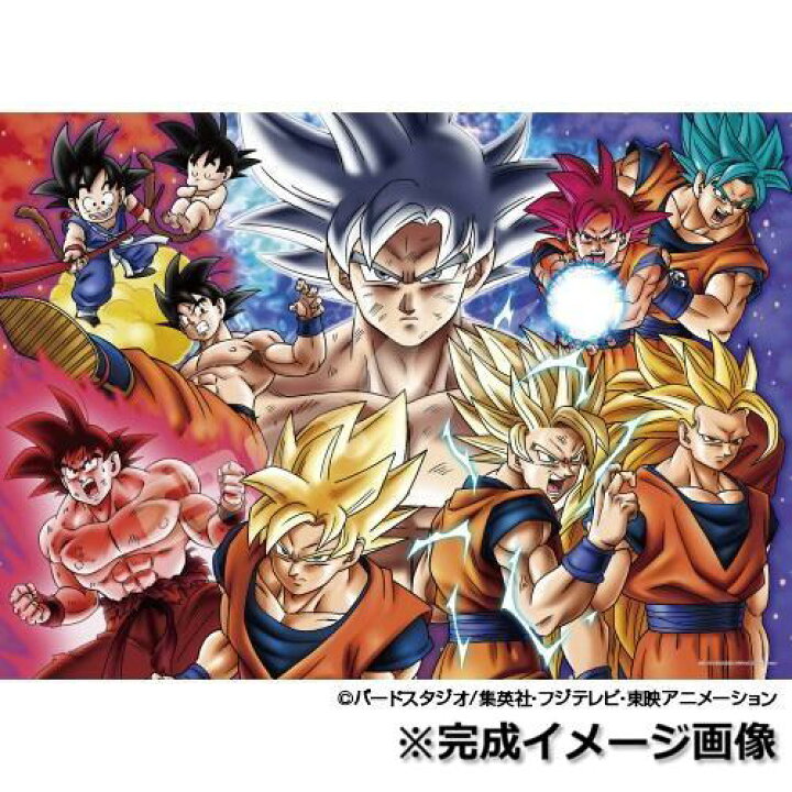 楽天市場】【送料無料】500-330 ジグソーパズル ドラゴンボール超 究極 