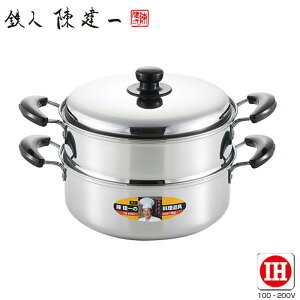 yzu vIH200VΉi26cm CK-073