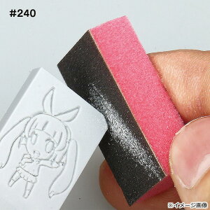 yzSbhnhiGodHand)@_X! 10mm 240 i12)GH-KS10-P240