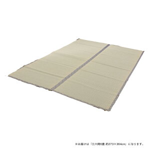 yzY ~ J[ybg D uv OZ6 273×364cm 1010050013602