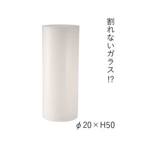 yzPVV_[WH 20xH50@2300029WH