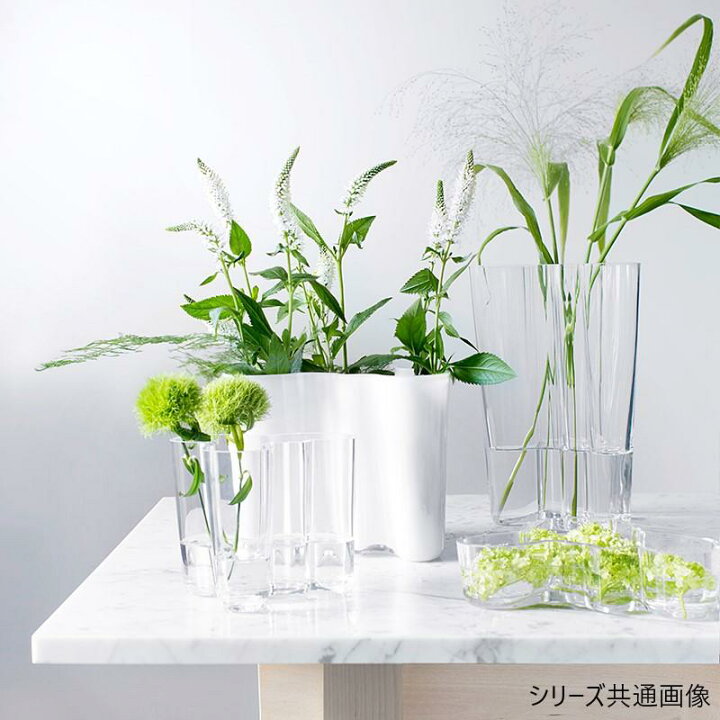 楽天市場】【送料無料】Iittala イッタラ アルヴァ・アアルト 