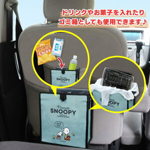 yzSNOOPY Xk[s[ X}[g|Pbg Xk[s[ SN249