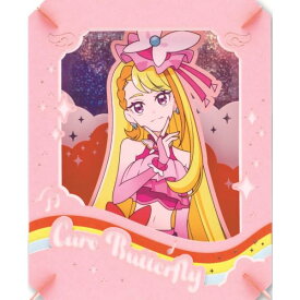 【送料無料】ペーパーシアター ひろがるスカイ!プリキュア キュアバタフライ PT-349